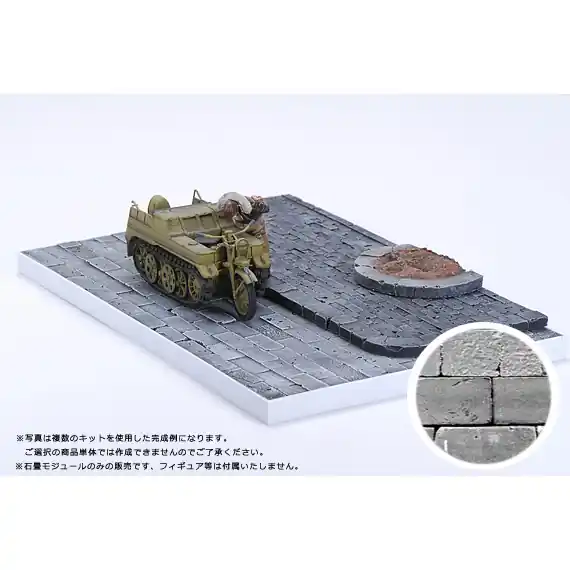 Zoukei Mura SWS-STM05 Stone Pavement Parts 5 Haute Qualité